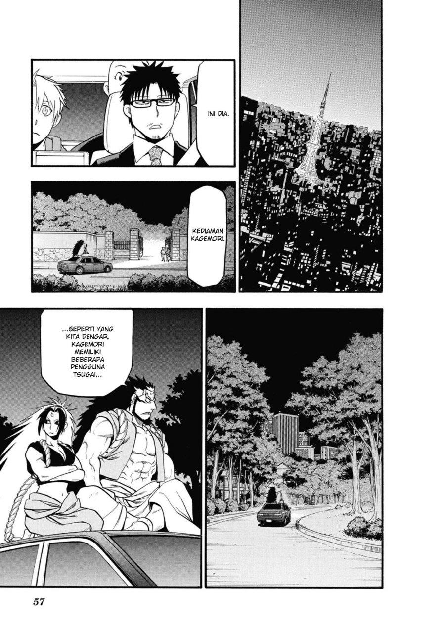 Yomi no Tsugai Chap 6 - Next Chap 7