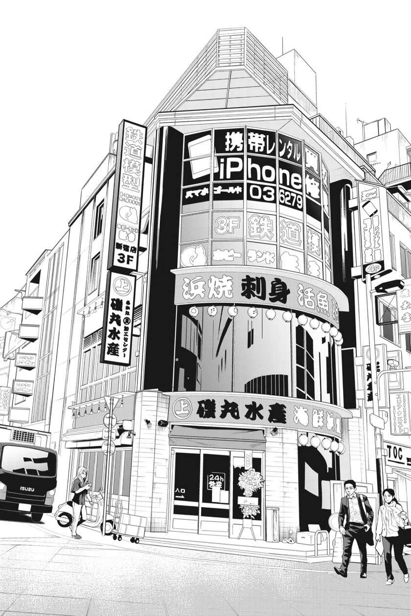 Dead Mount Death Play Chap 1 - Next Chap 2