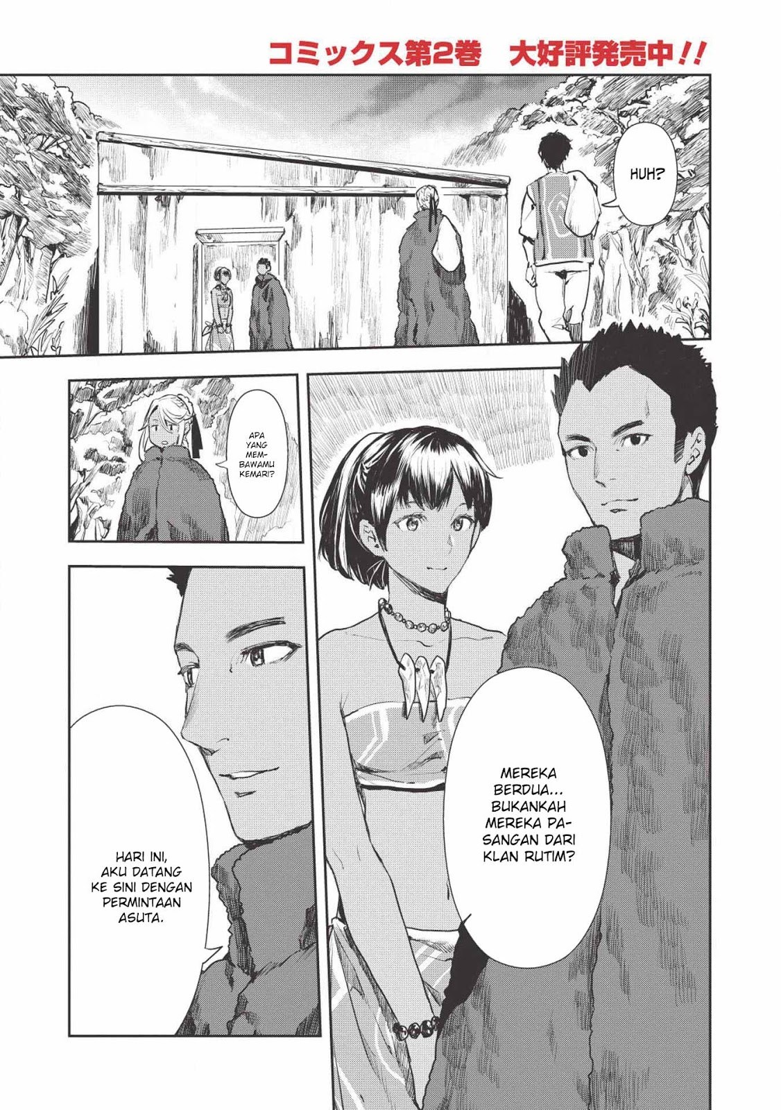 Isekai Ryouridou Chap 12 - Next Chap 13