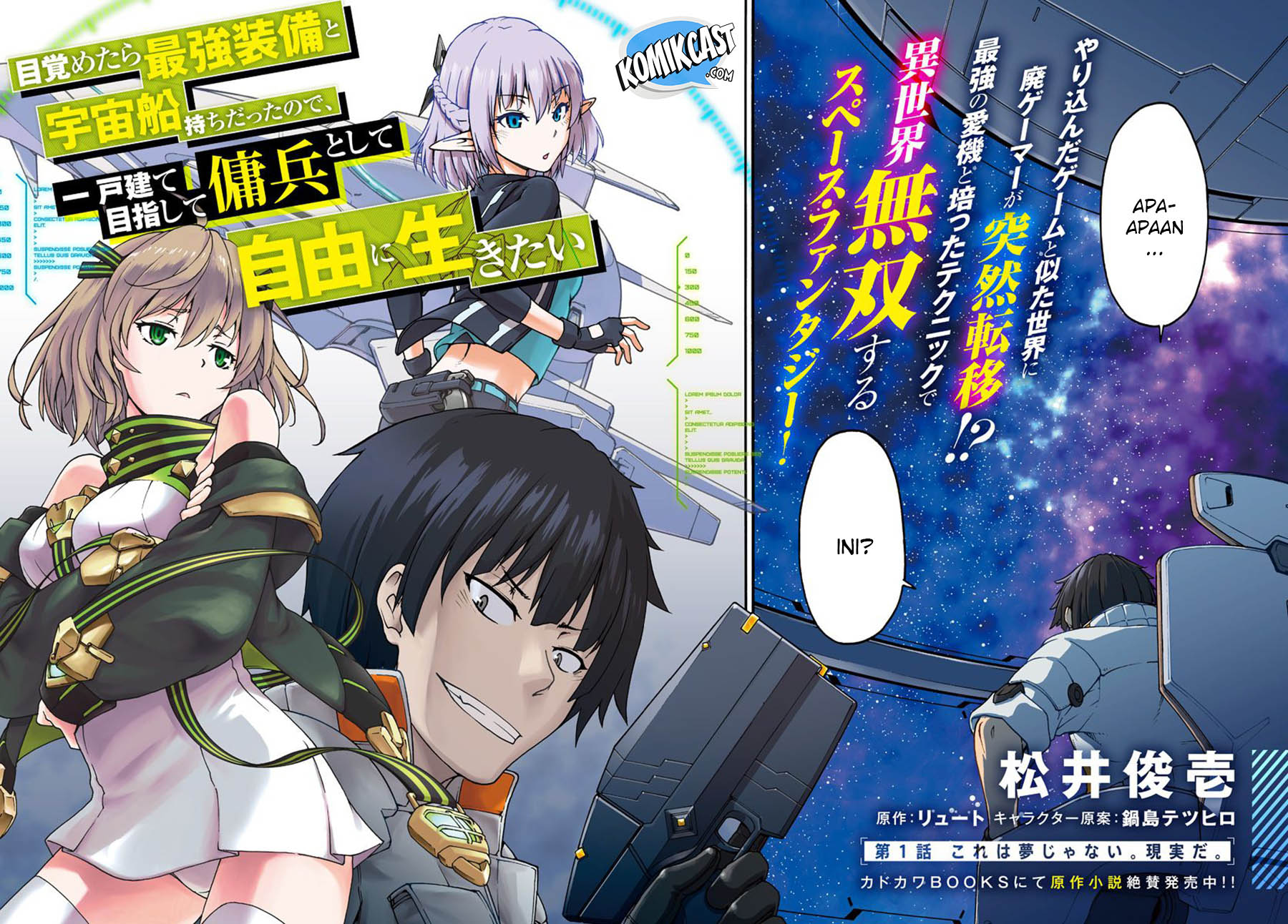 Mezametara Saikyou Soubi to Uchuusen-mochi Datta no de, Ikkodate Mezashite Youhei Toshite Jiyuu ni Ikitai Chap 1 - Next Chap 2