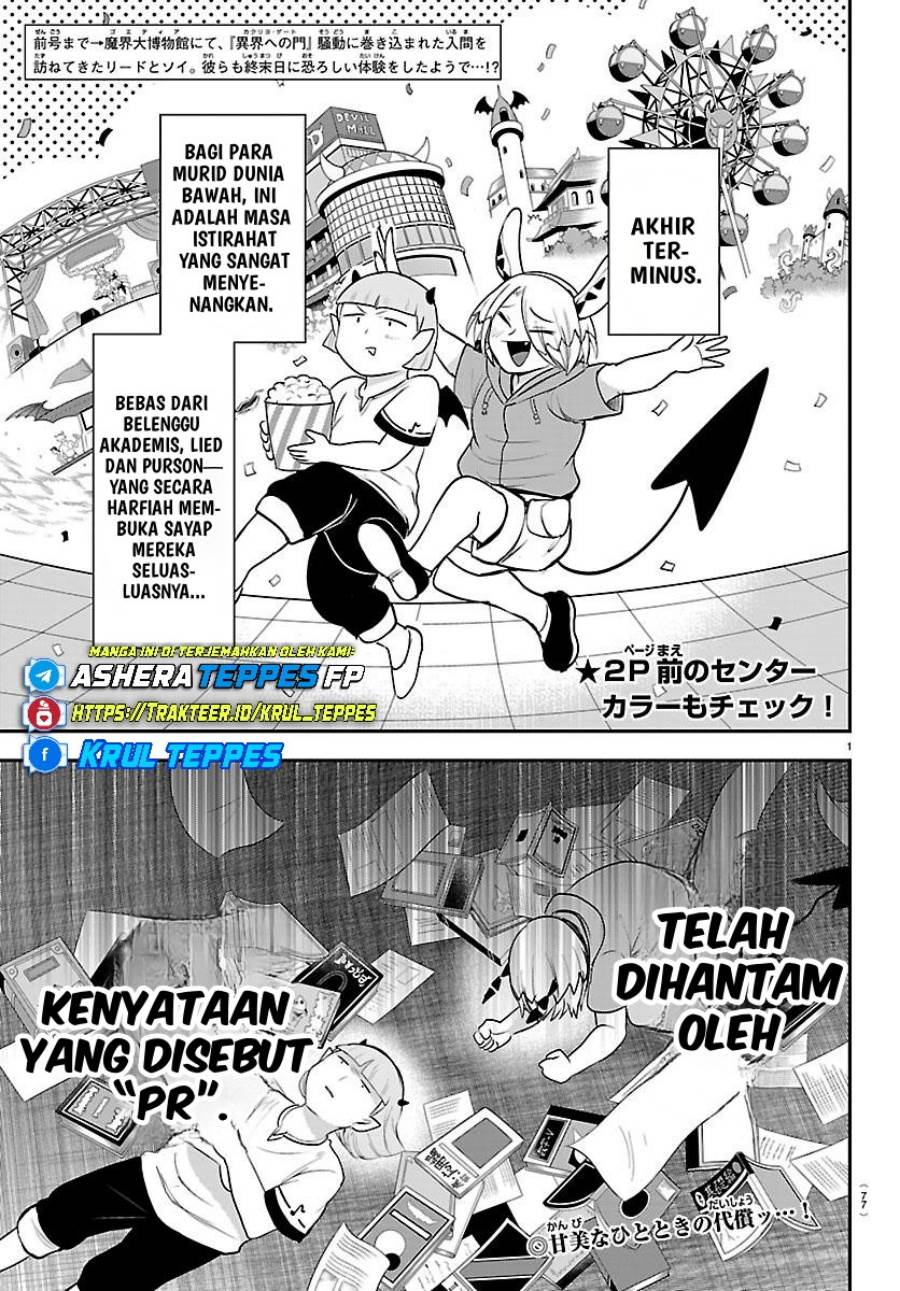 Mairimashita! Iruma-kun Chap 424 - Next Chap 425