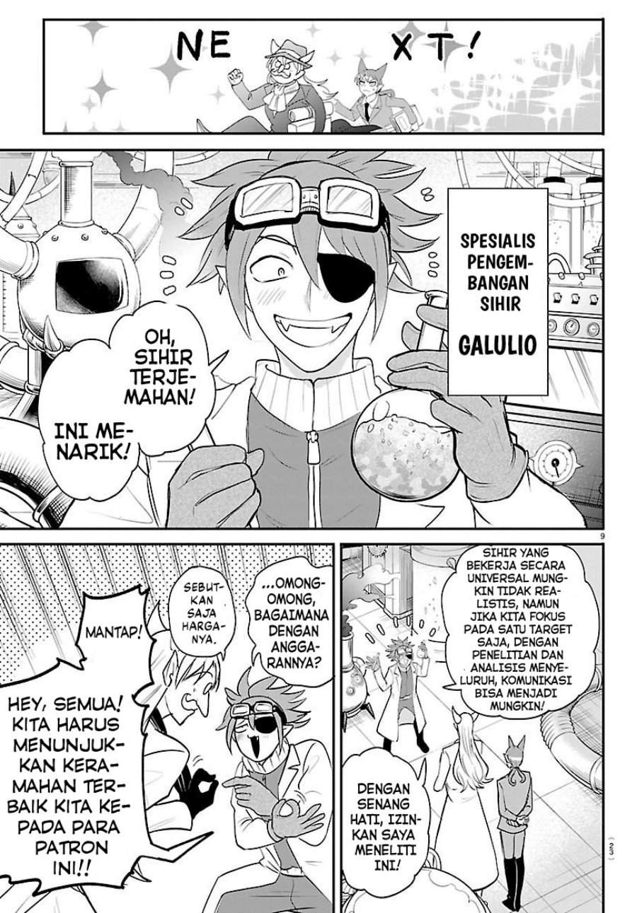 Mairimashita! Iruma-kun Chap 430 - Next Chap 431