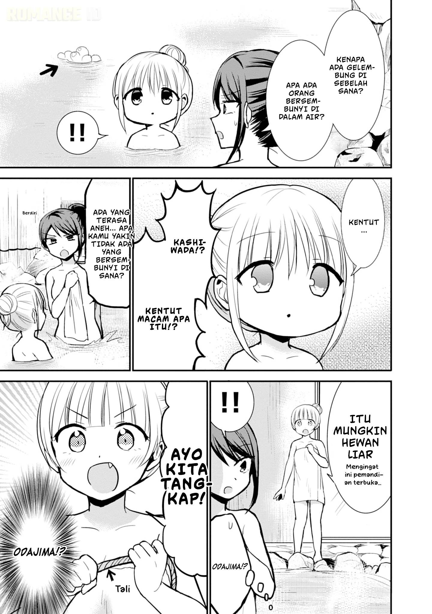 Kao ni denai Kashiwada-san to Kao ni deru Ota-kun Chap 70 - Next Chap 71