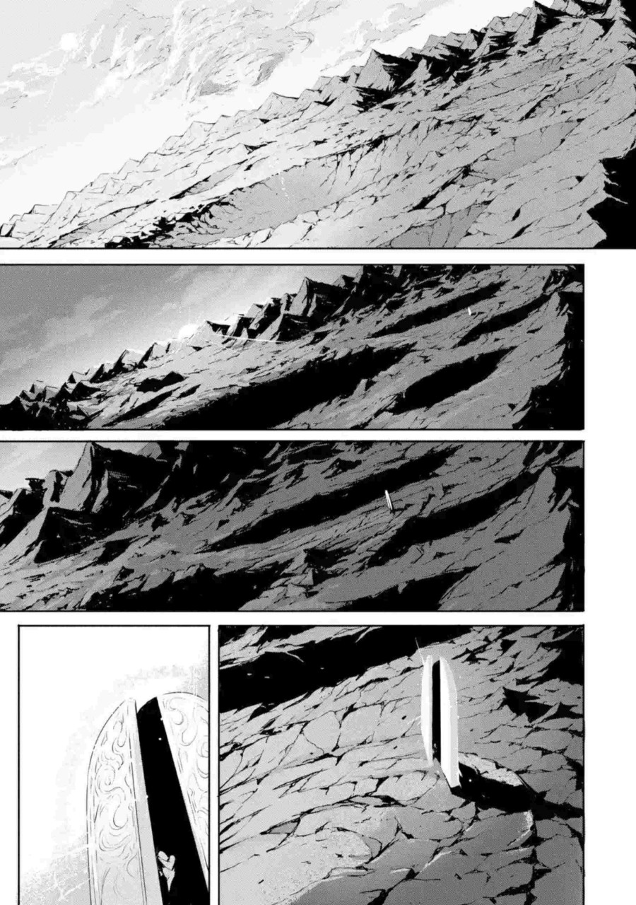 Kamigoroshi no Maou Saijyaku Shuzoku ni Tensei shi Shijyou Saikyou ni naru Chap 1.2 - Next Chap 2.2