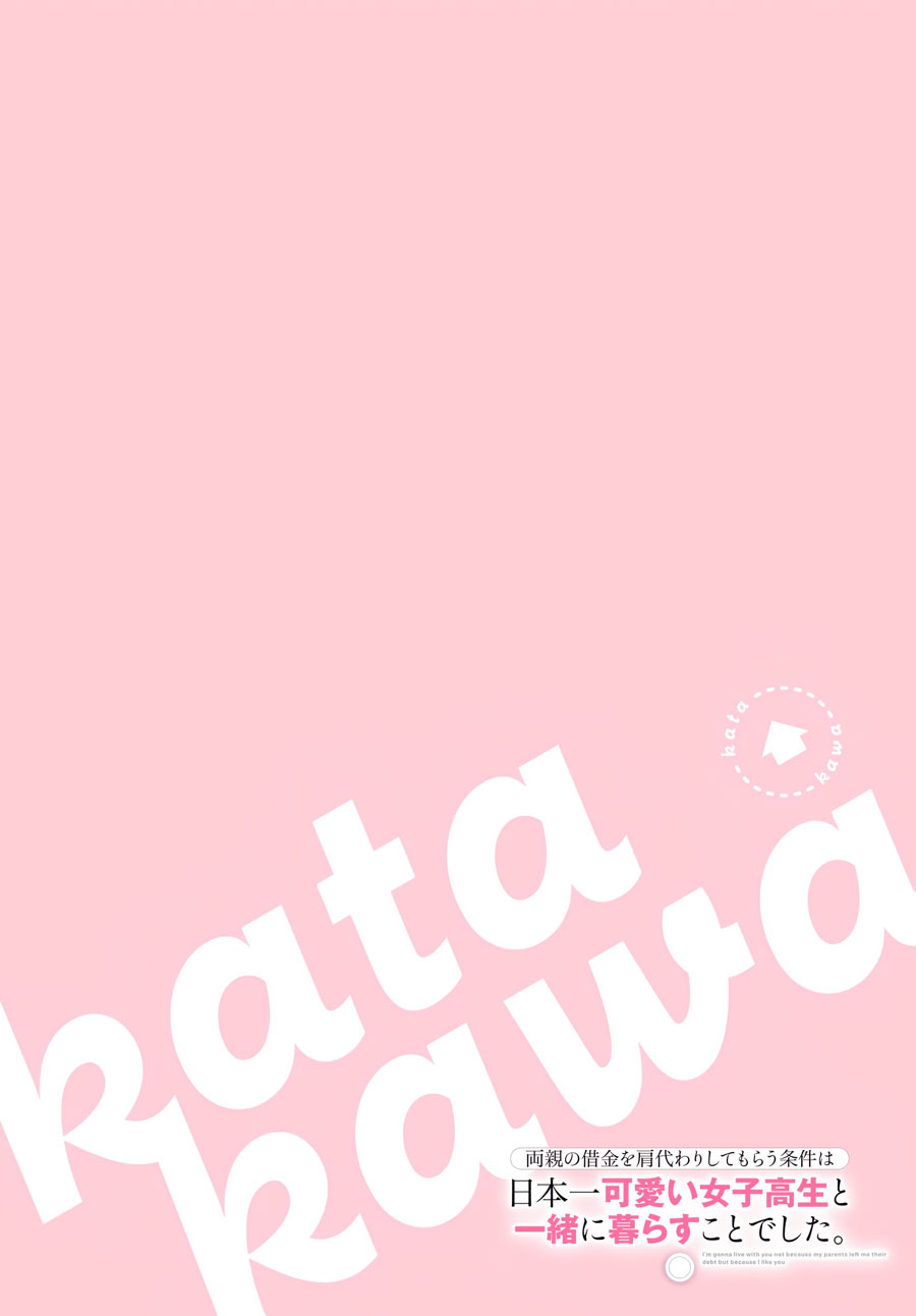 Komik Ryoushin no Shakkin wo Katagawari Shite Morau Jouken wa Nihon’ichi Kawaii Joshikousei to Issho ni Kurasu Koto Chap 16 - Next Chap 17