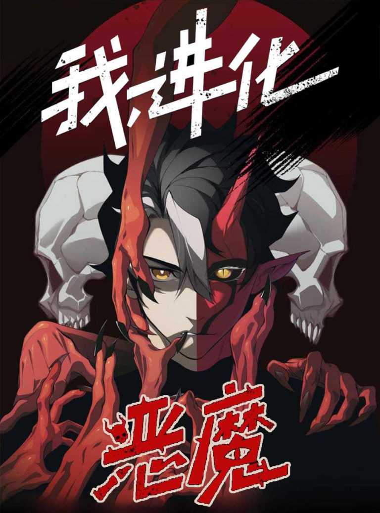 Komik Ryoushin no Shakkin wo Katagawari Shite Morau Jouken wa Nihon’ichi Kawaii Joshikousei to Issho ni Kurasu Koto Chap 32 - Next Chap 33