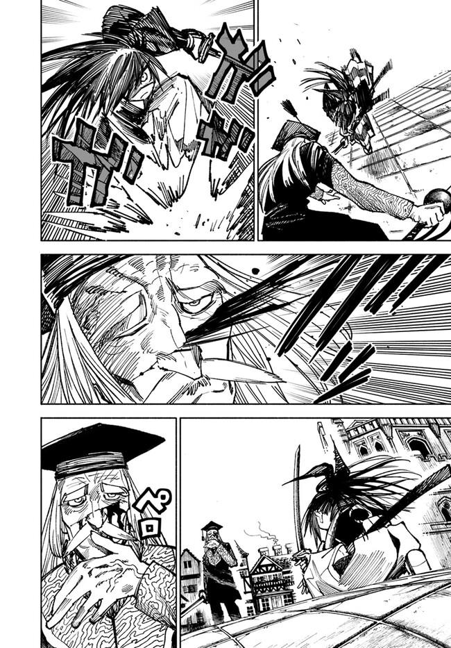 Isekai Samurai Chap 10 - Next Chap 11