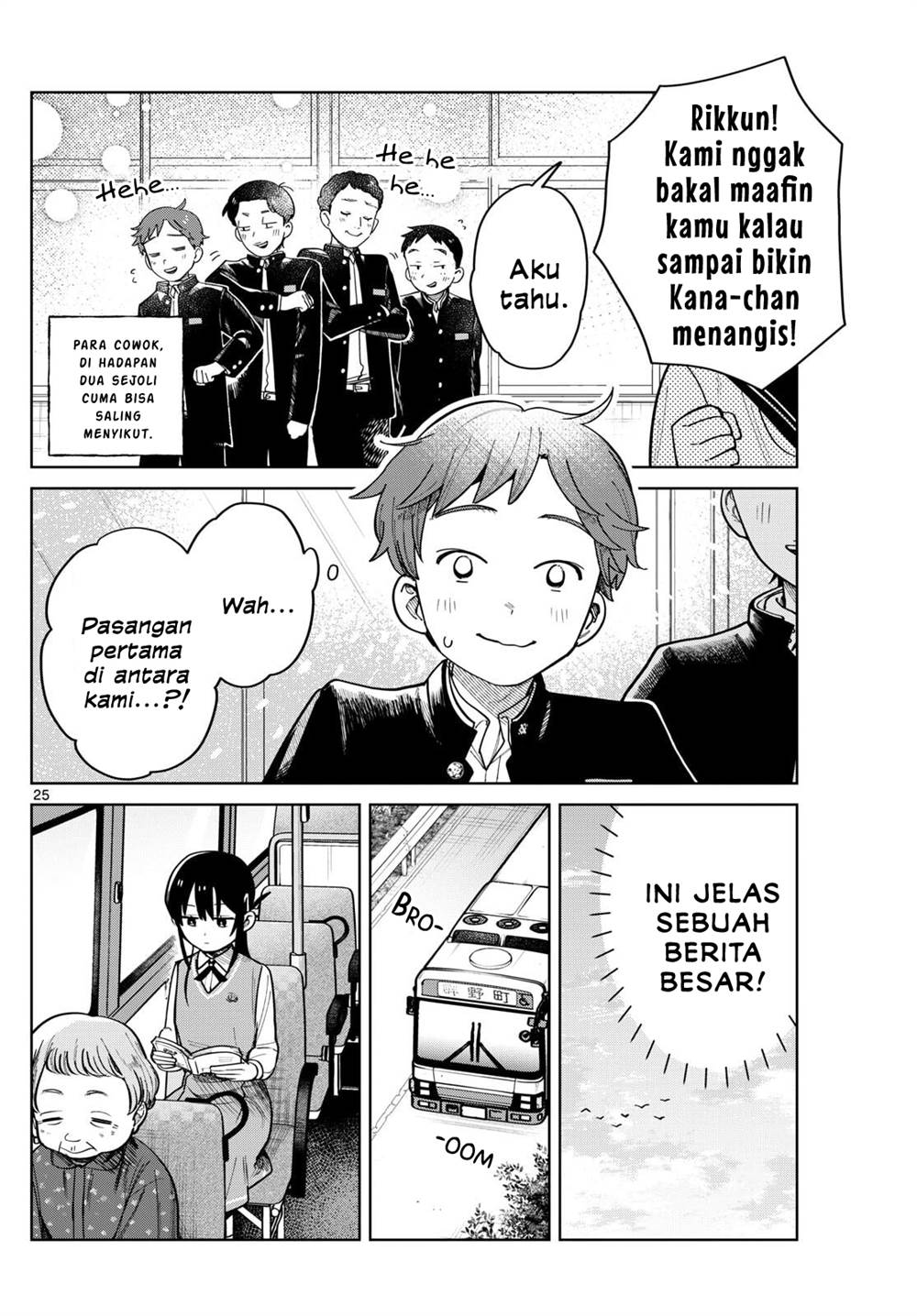 Futari Bus Chap 5 - Next Chap 6