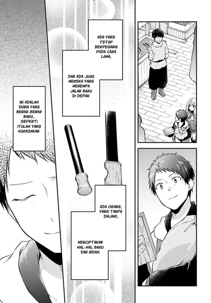 Isekai Cheat Survival Meshi Chap 19 - Next Chap 20