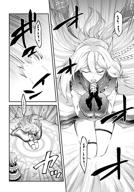 Isekai Cheat Survival Meshi Chap 28 - Next Chap 29