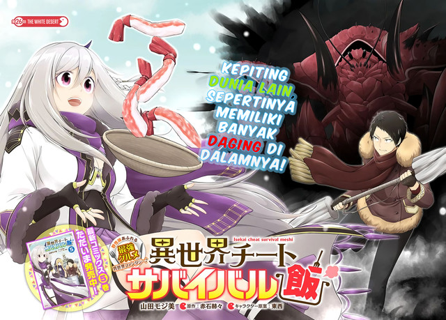 Isekai Cheat Survival Meshi Chap 26 - Next Chap 27