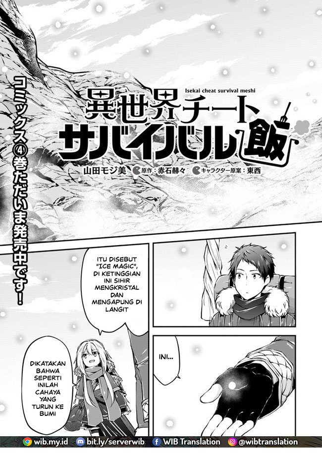 Isekai Cheat Survival Meshi Chap 22 - Next Chap 23