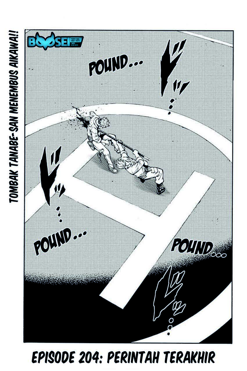 Tenkuu Shinpan Chap 204 - Next Chap 205