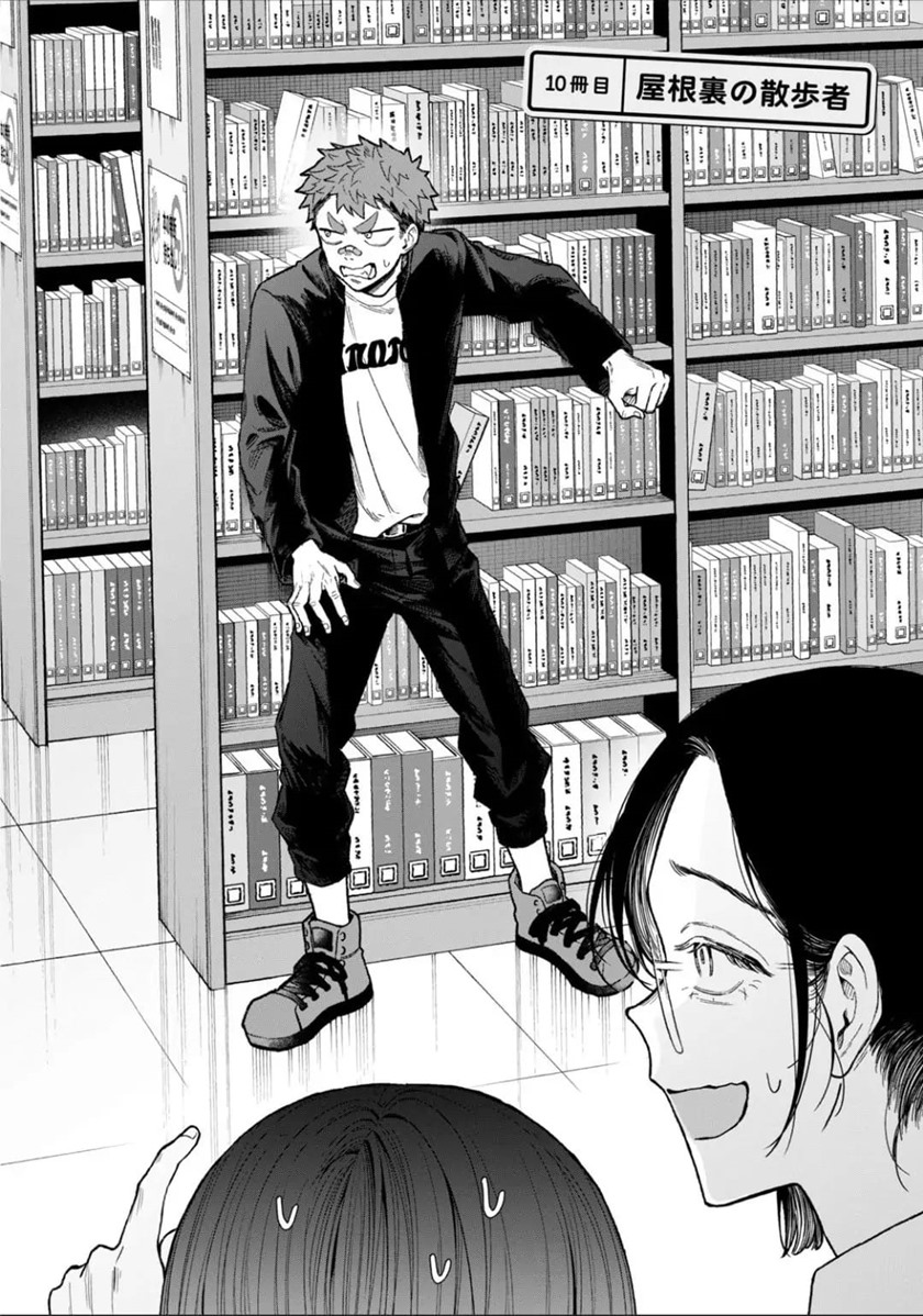 Zeikin de Katta Hon Chap 10 - Next Chap 11