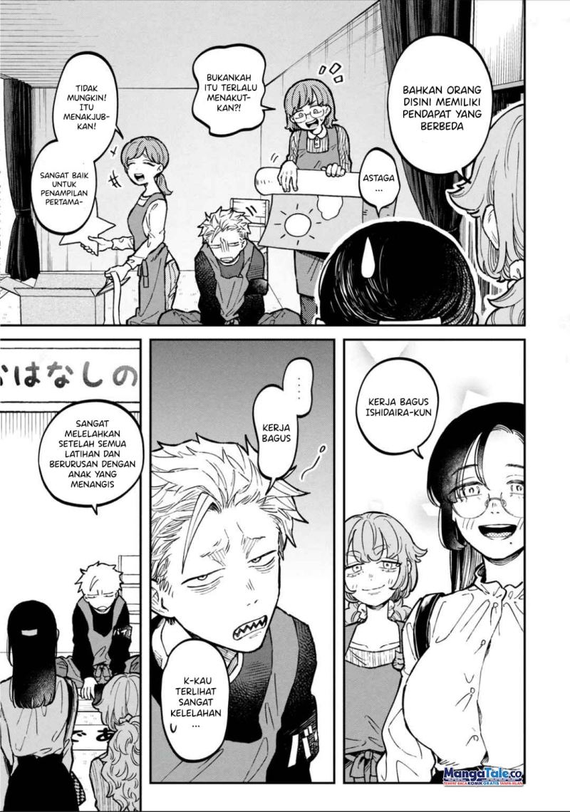 Zeikin de Katta Hon Chap 13 - Next Chap 14