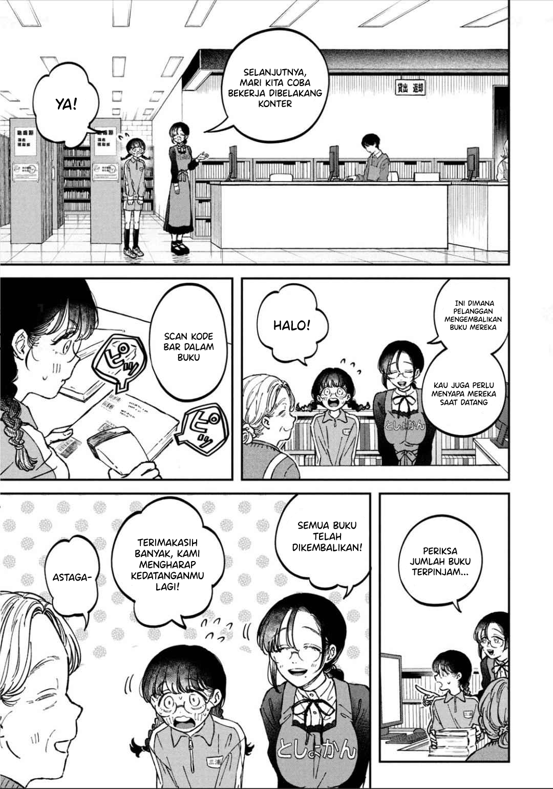 Zeikin de Katta Hon Chap 16 - Next Chap 17