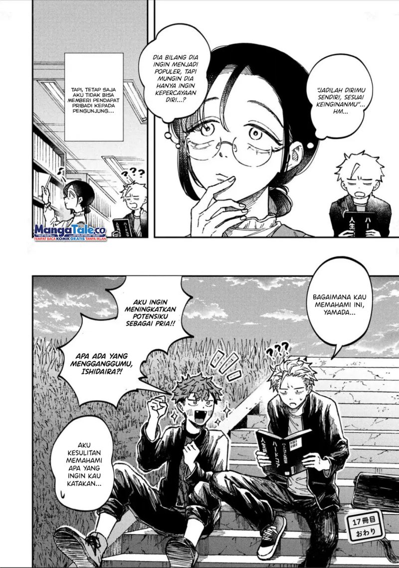 Zeikin de Katta Hon Chap 17 - Next Chap 18