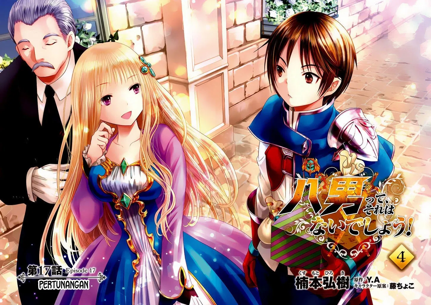 Hachinan tte, Sore wa Nai Deshou! Chap 27 - Next Chap 28