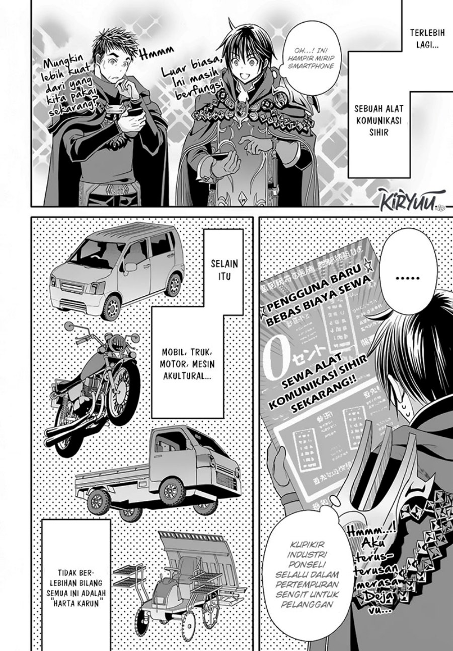 Hachinan tte, Sore wa Nai Deshou! Chap 86 - Next Chap 87