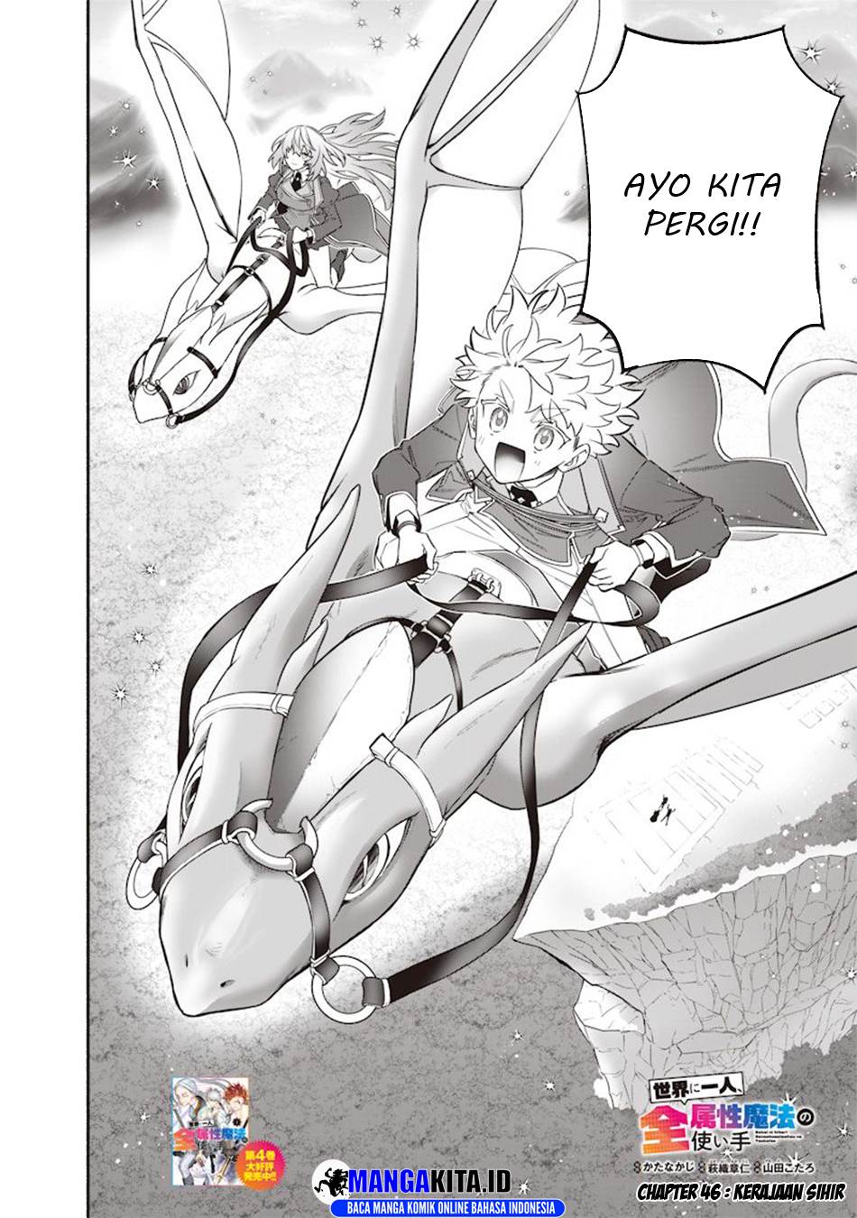 Sekai ni Hitori, Zenzokusei Mahou no Tsukaite Chap 46 - Next Chap 47