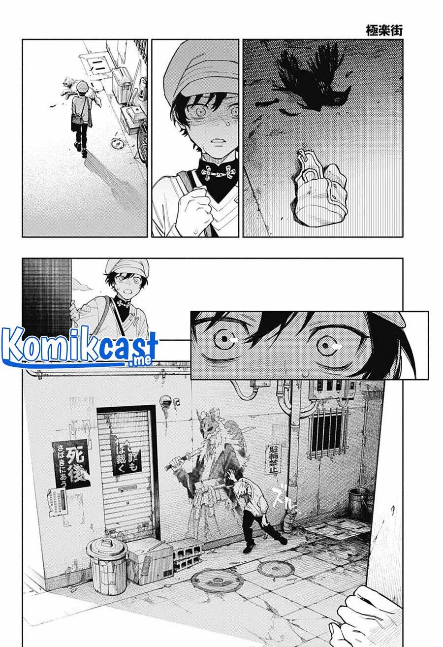 Gokurakugai Chap 1 - Next Chap 2