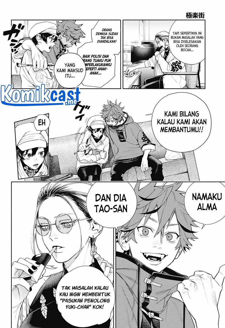 Gokurakugai Chap 1 - Next Chap 2