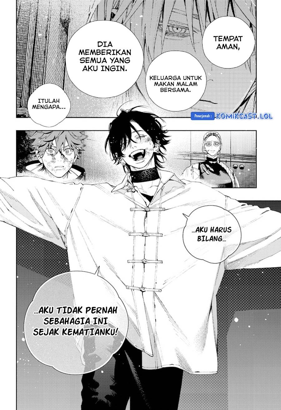 Gokurakugai Chap 15 - Next Chap 16