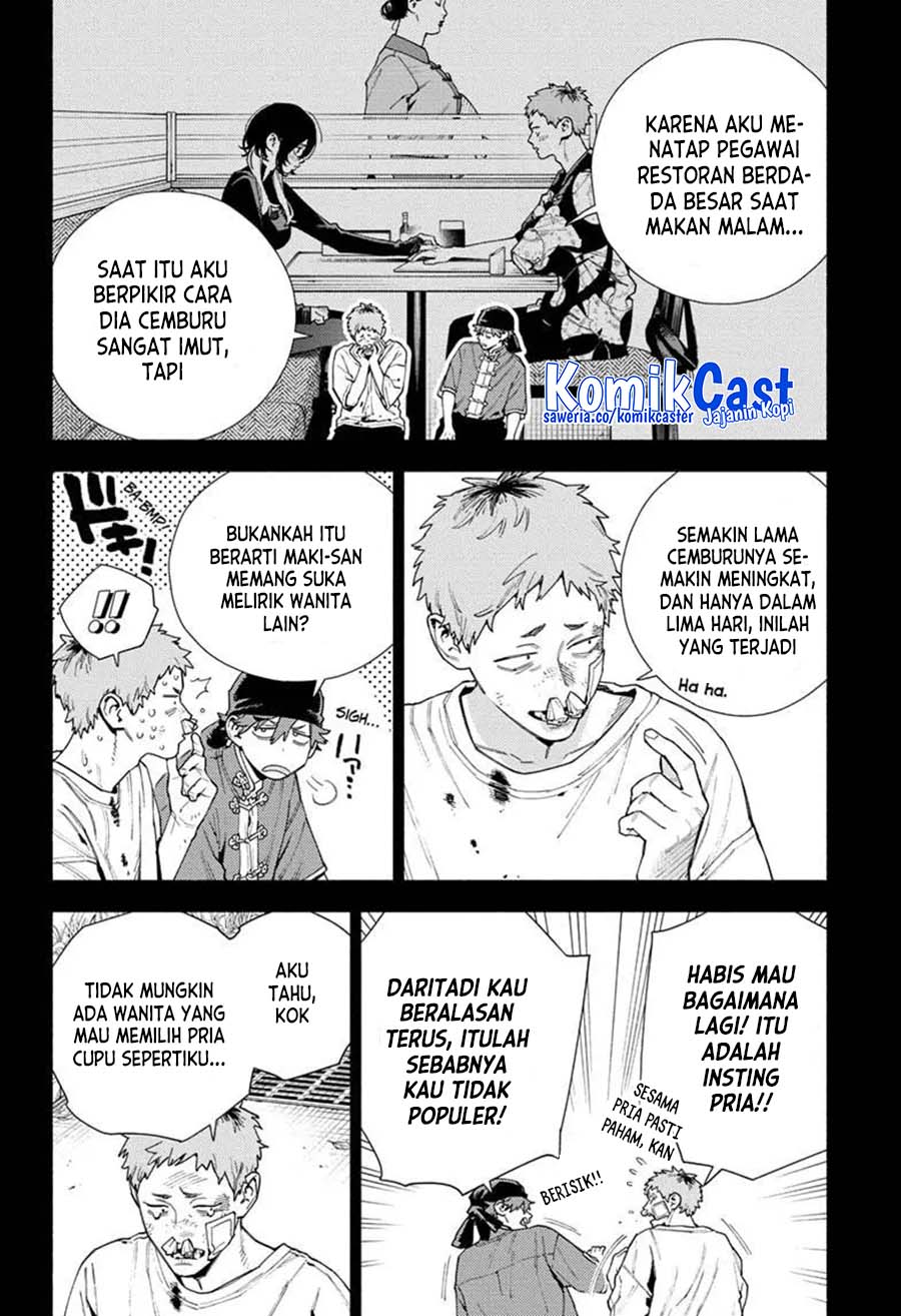 Gokurakugai Chap 17 - Next Chap 18