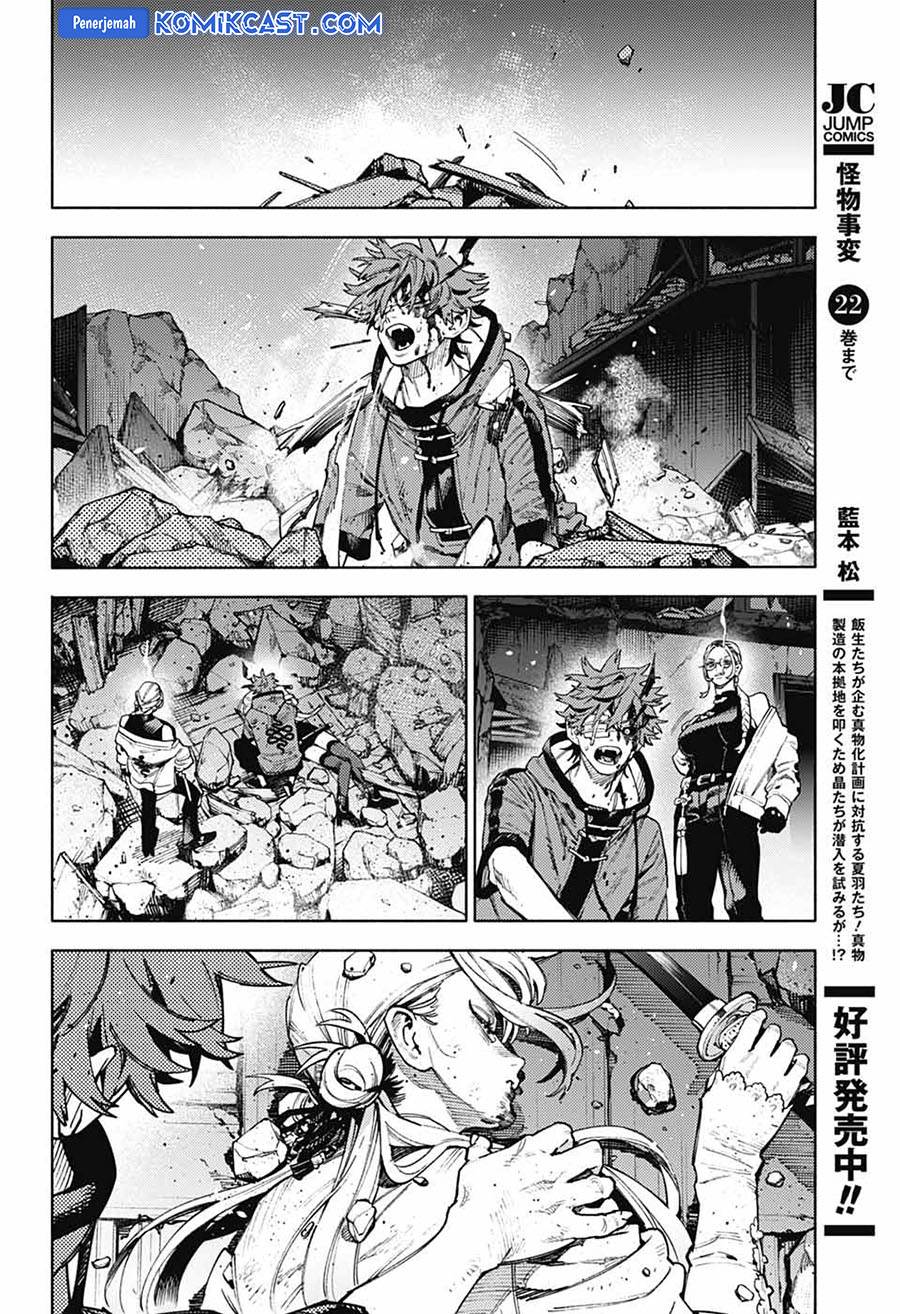 Gokurakugai Chap 24 - Next Chap 25