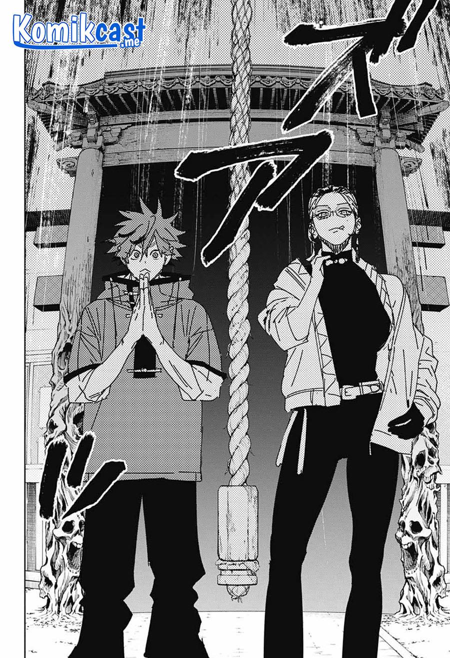 Gokurakugai Chap 3 - Next Chap 4