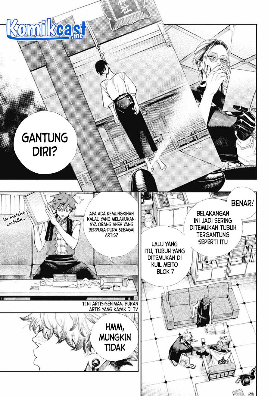 Gokurakugai Chap 3 - Next Chap 4