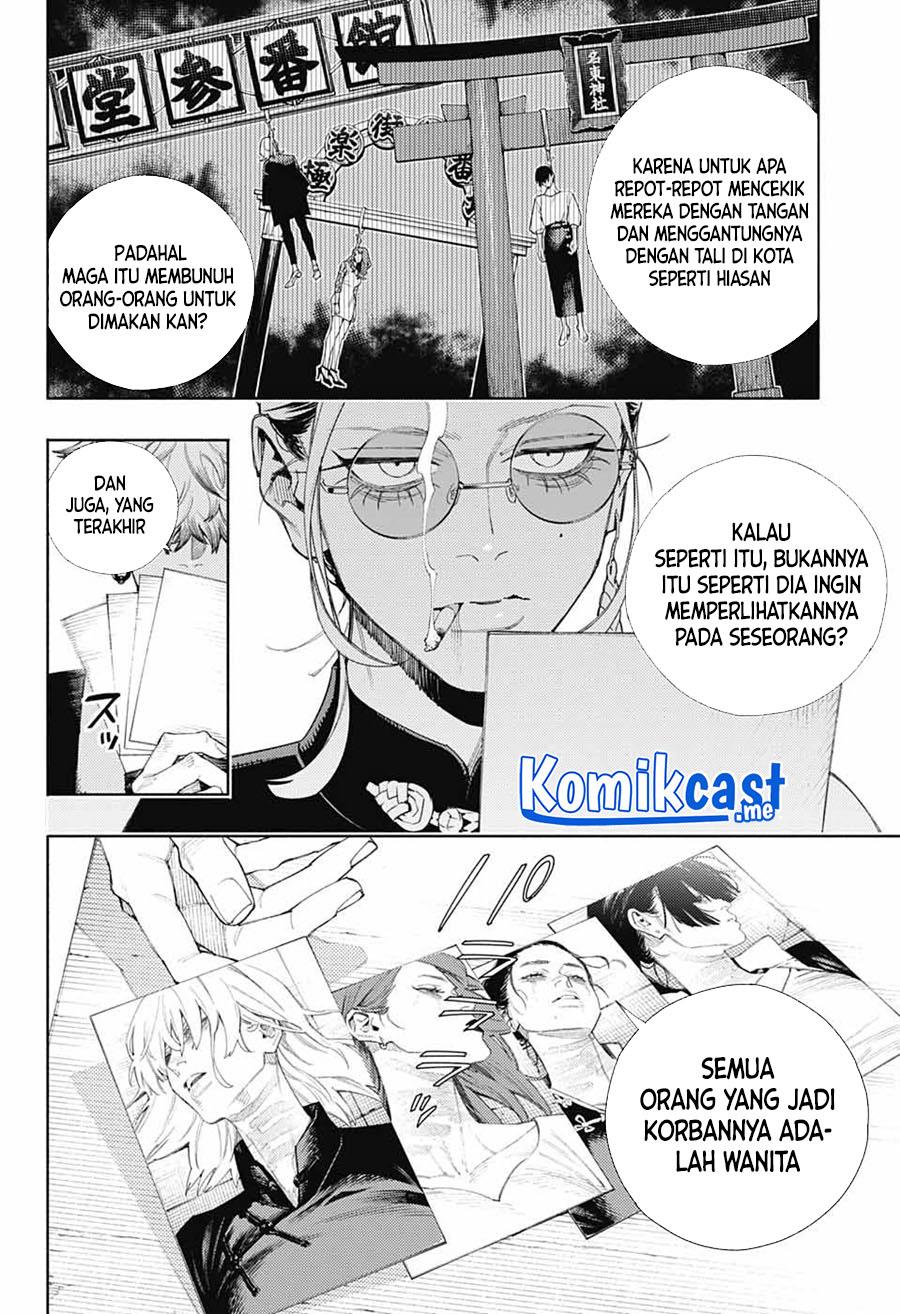 Gokurakugai Chap 3 - Next Chap 4