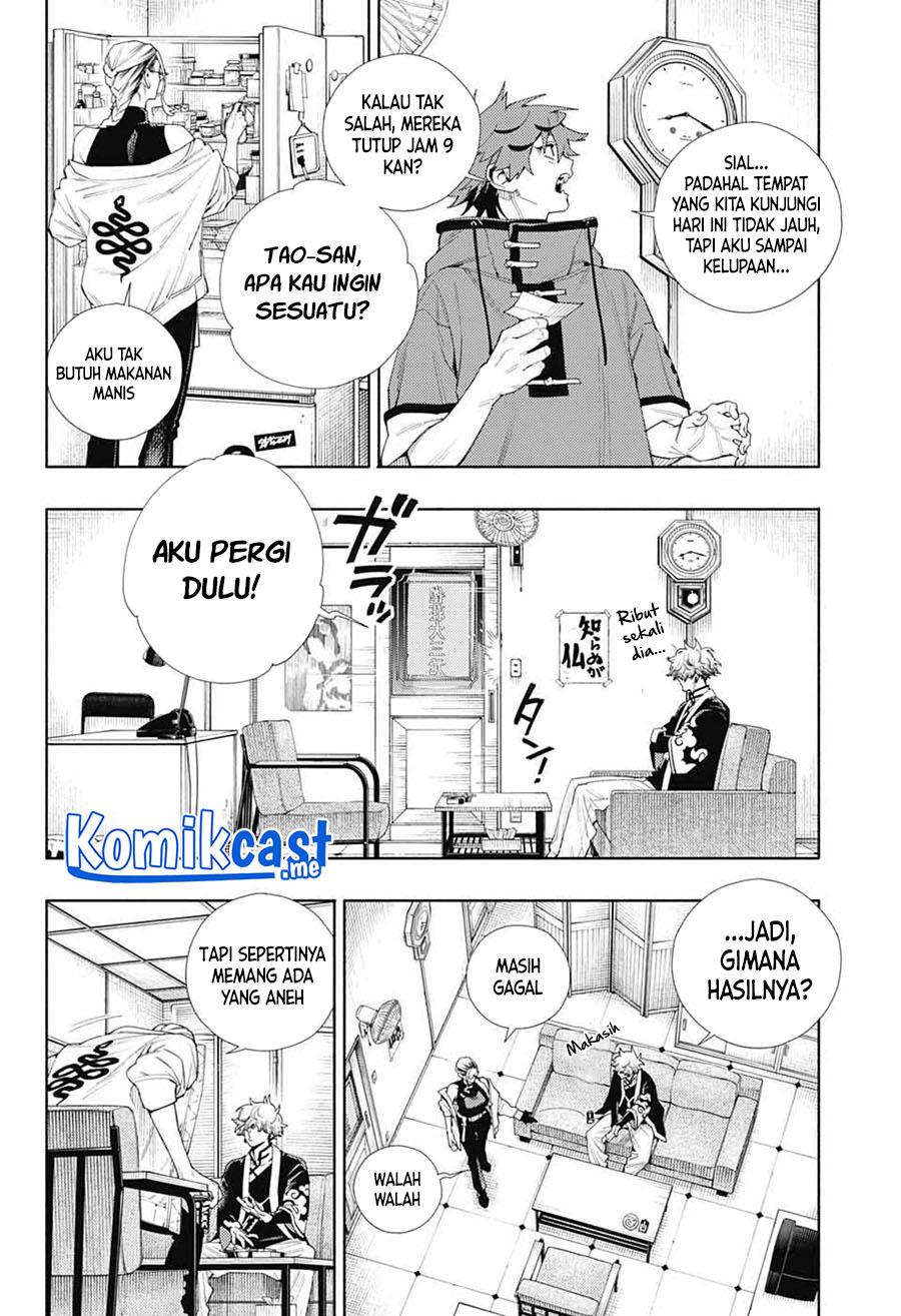 Gokurakugai Chap 3 - Next Chap 4