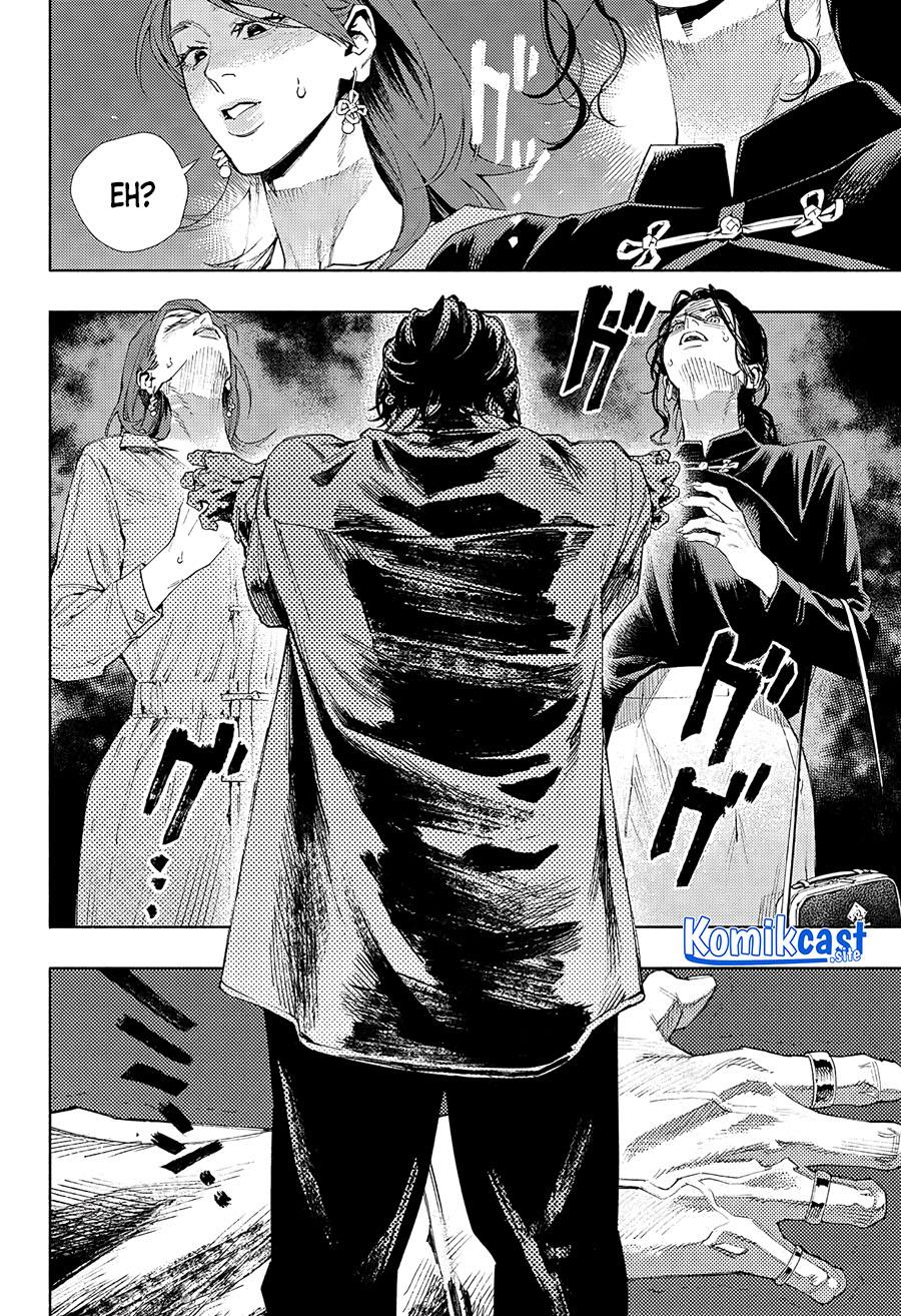 Gokurakugai Chap 4 - Next Chap 5