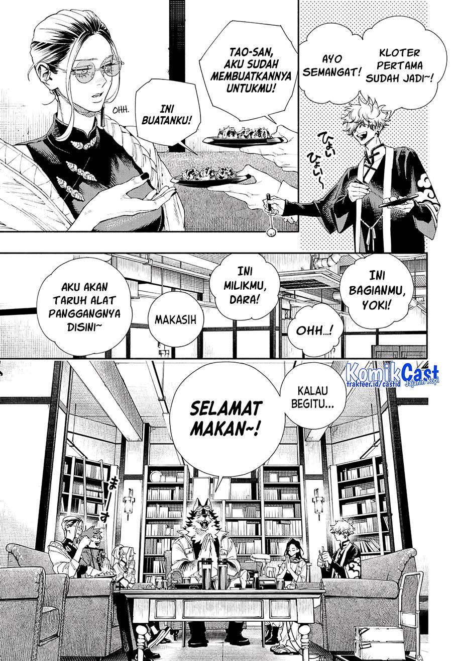 Gokurakugai Chap 5.5 - Next Chap 6.5