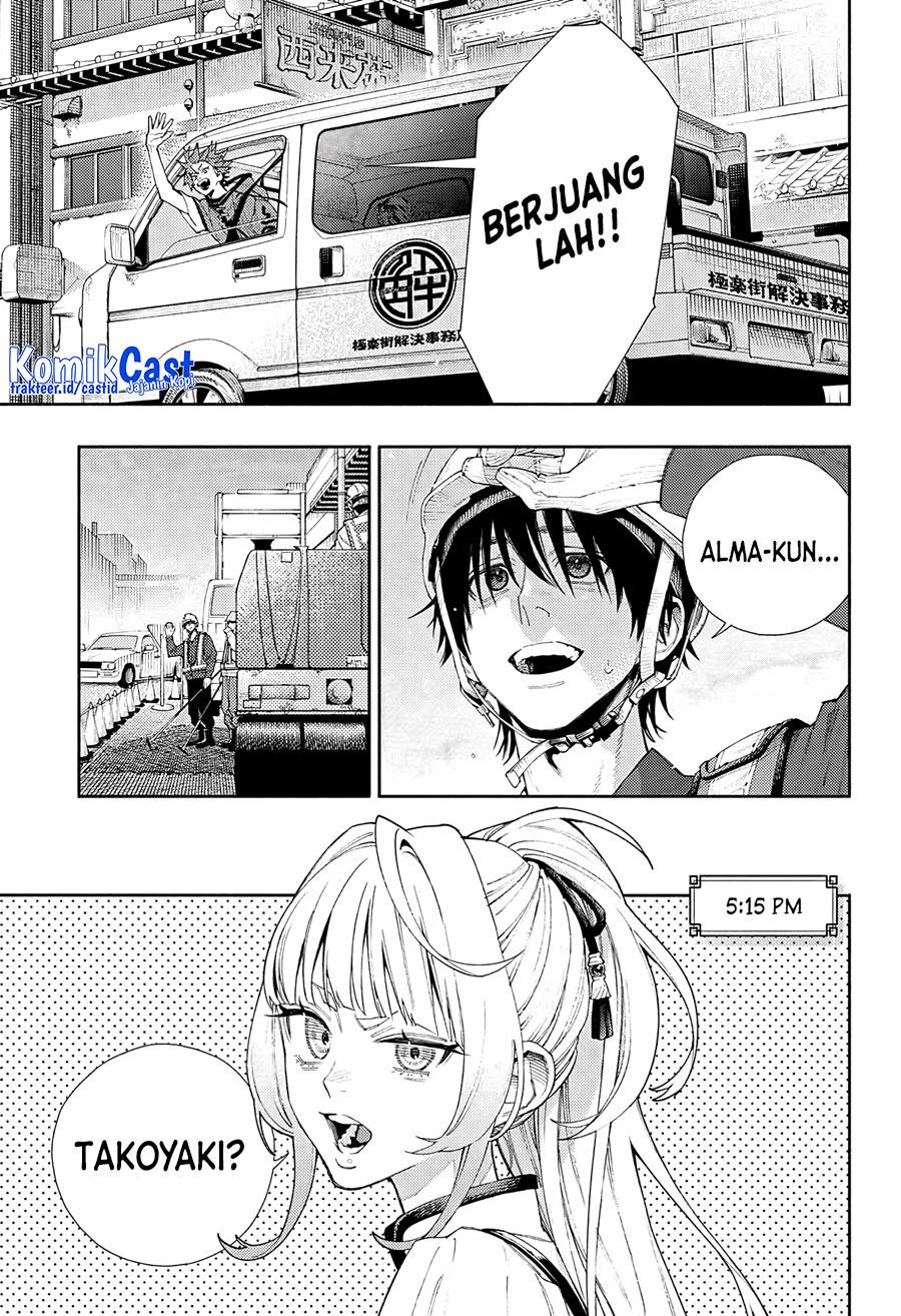 Gokurakugai Chap 5.5 - Next Chap 6.5