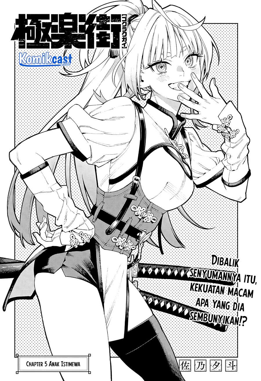 Gokurakugai Chap 5 - Next Chap 6