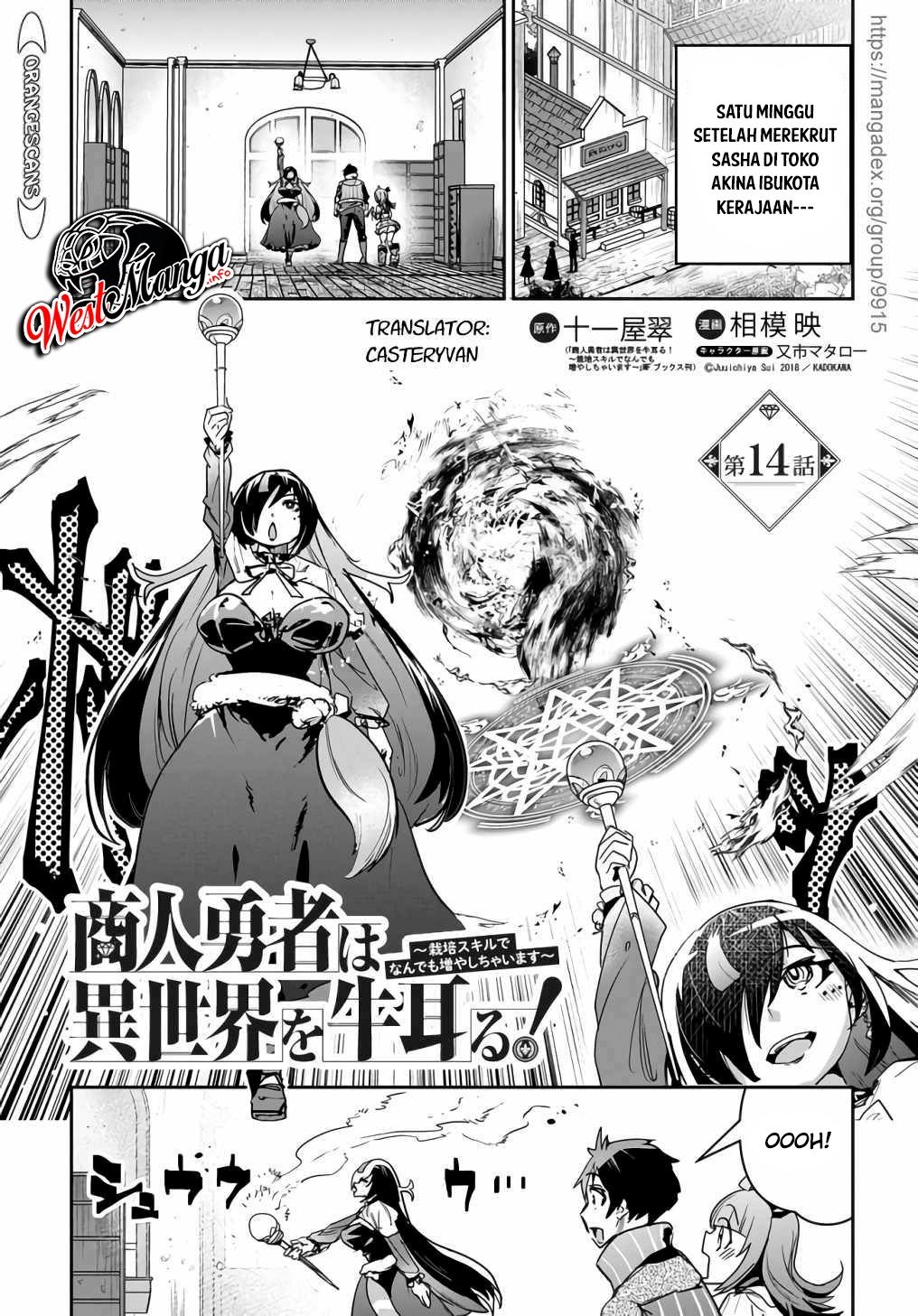 Shounin Yuusha wa Isekai wo Gyuujiru! Chap 14 - Next Chap 15