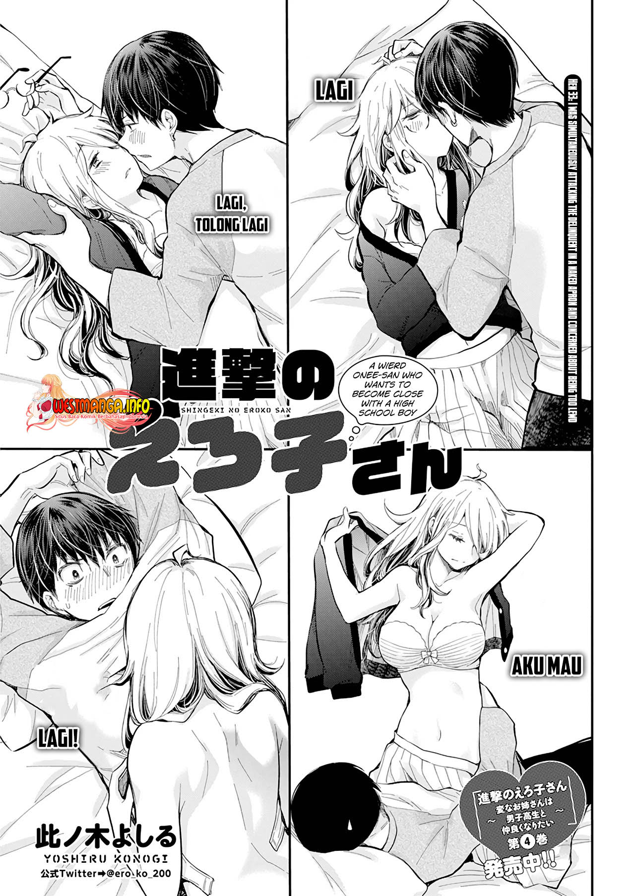 Shingeki no Eroko-san Chap 33 - Next Chap 34