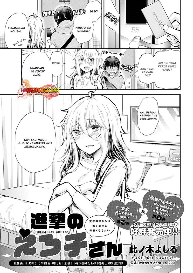 Shingeki no Eroko-san Chap 26 - Next Chap 27