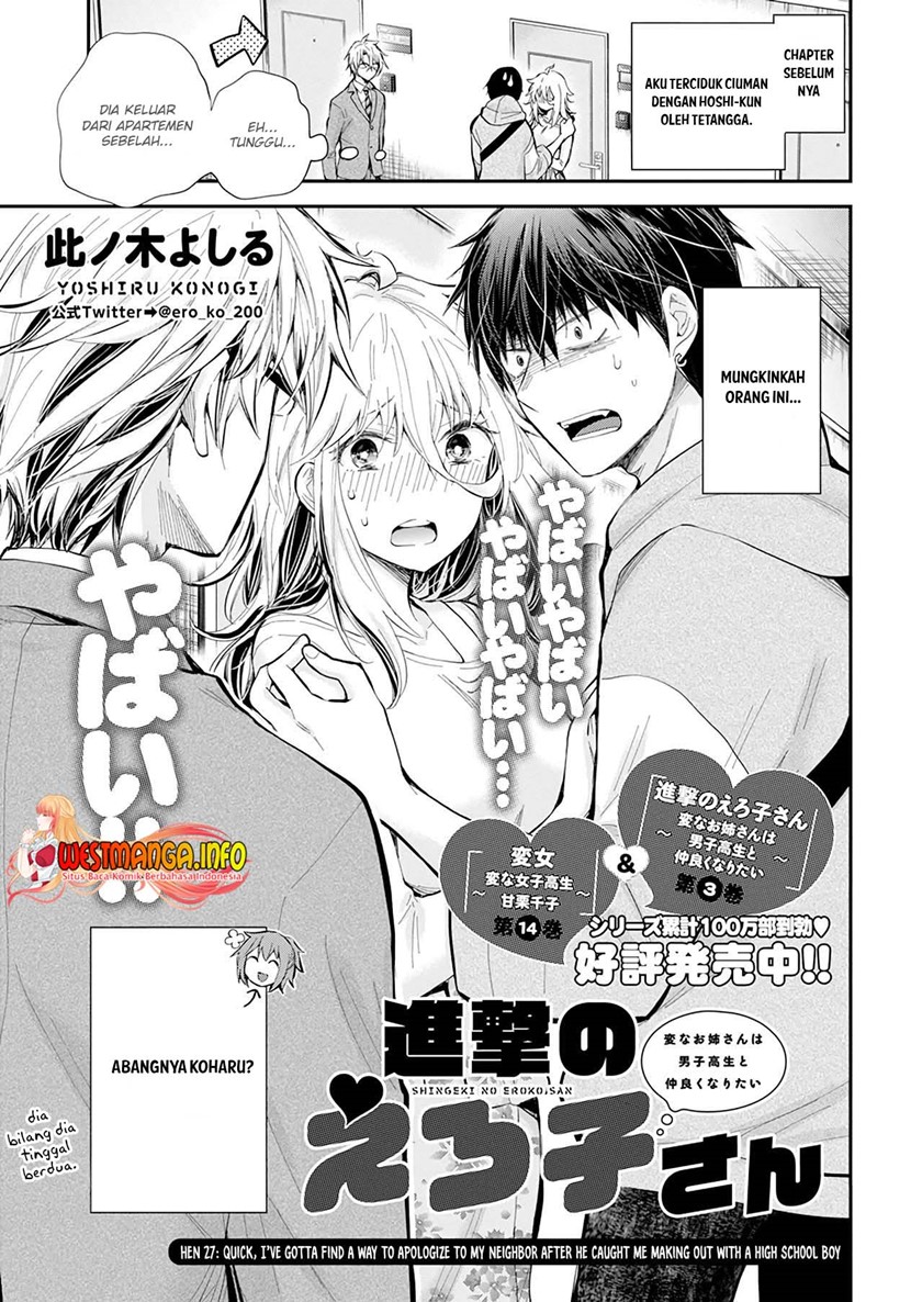 Shingeki no Eroko-san Chap 27 - Next Chap 28