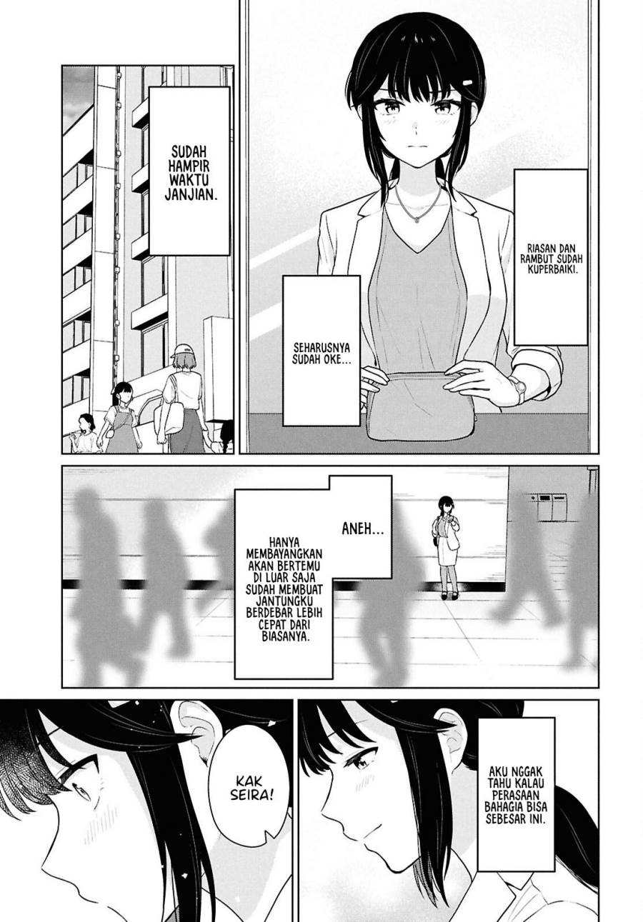 Danjohi 1:5 no Sekai demo Futsu ni Ikirareru to Omotta? ~ Geki Juu Kanjou na Kanojotachi ga Mujikaku Danshi ni Honrousaretara Chap 11 - Next Chap 12