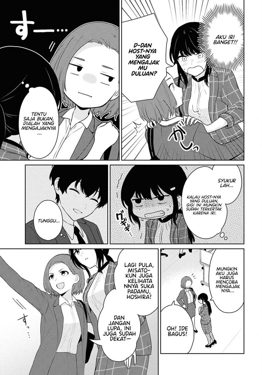 Danjohi 1:5 no Sekai demo Futsu ni Ikirareru to Omotta? ~ Geki Juu Kanjou na Kanojotachi ga Mujikaku Danshi ni Honrousaretara Chap 11 - Next Chap 12