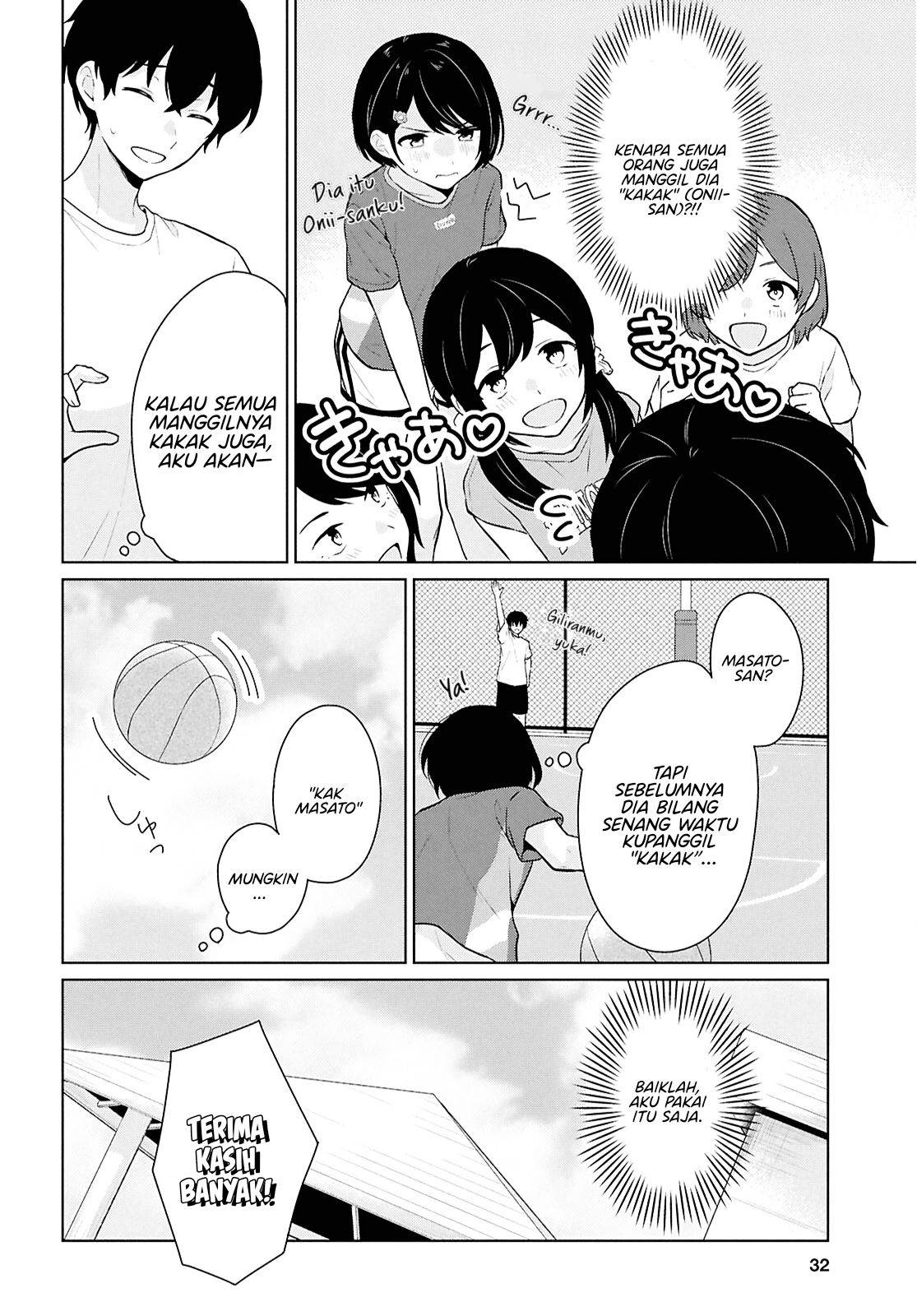 Danjohi 1:5 no Sekai demo Futsu ni Ikirareru to Omotta? ~ Geki Juu Kanjou na Kanojotachi ga Mujikaku Danshi ni Honrousaretara Chap 12 - Next Chap 13