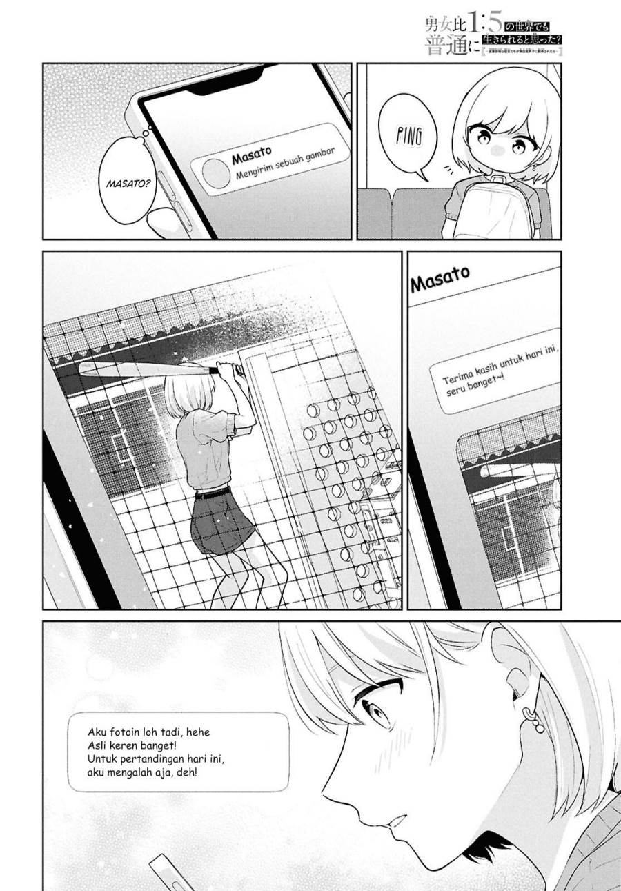 Danjohi 1:5 no Sekai demo Futsu ni Ikirareru to Omotta? ~ Geki Juu Kanjou na Kanojotachi ga Mujikaku Danshi ni Honrousaretara Chap 13 - Next Chap 14