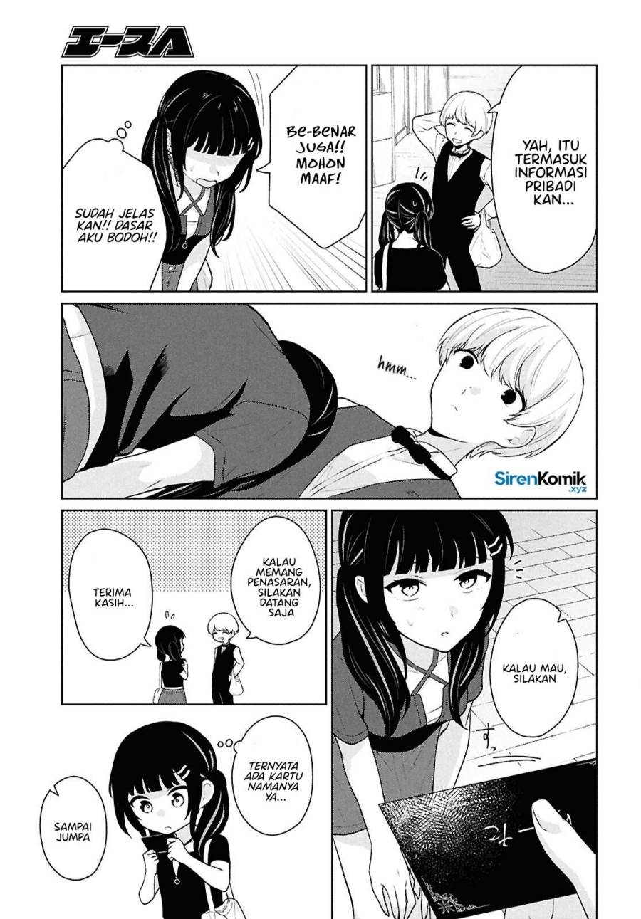 Danjohi 1:5 no Sekai demo Futsu ni Ikirareru to Omotta? ~ Geki Juu Kanjou na Kanojotachi ga Mujikaku Danshi ni Honrousaretara Chap 13 - Next Chap 14