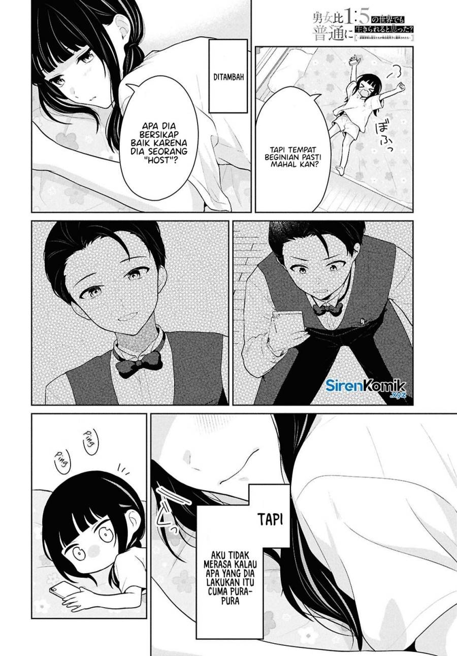 Danjohi 1:5 no Sekai demo Futsu ni Ikirareru to Omotta? ~ Geki Juu Kanjou na Kanojotachi ga Mujikaku Danshi ni Honrousaretara Chap 13 - Next Chap 14