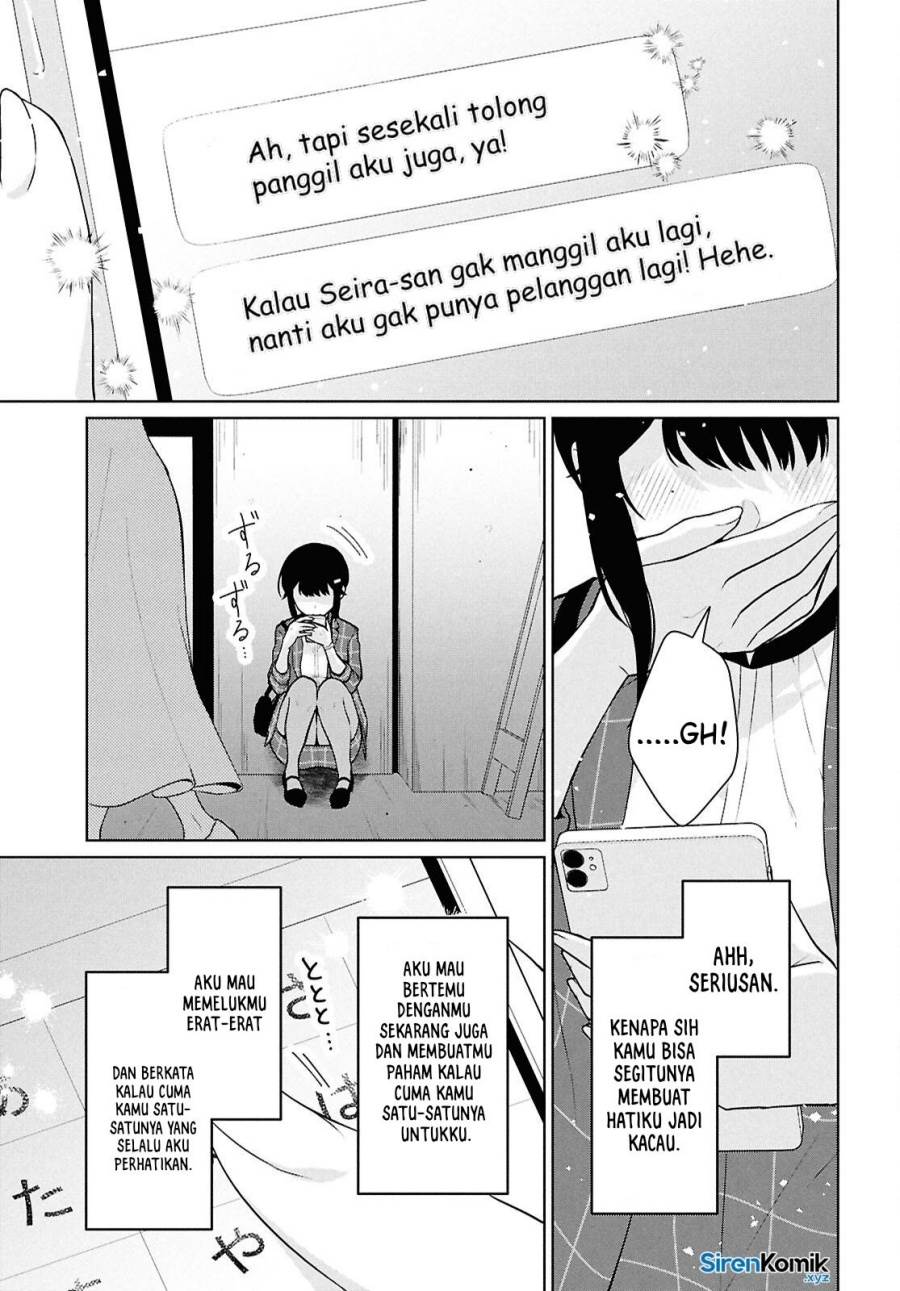 Danjohi 1:5 no Sekai demo Futsu ni Ikirareru to Omotta? ~ Geki Juu Kanjou na Kanojotachi ga Mujikaku Danshi ni Honrousaretara Chap 14 - Next Chap 15