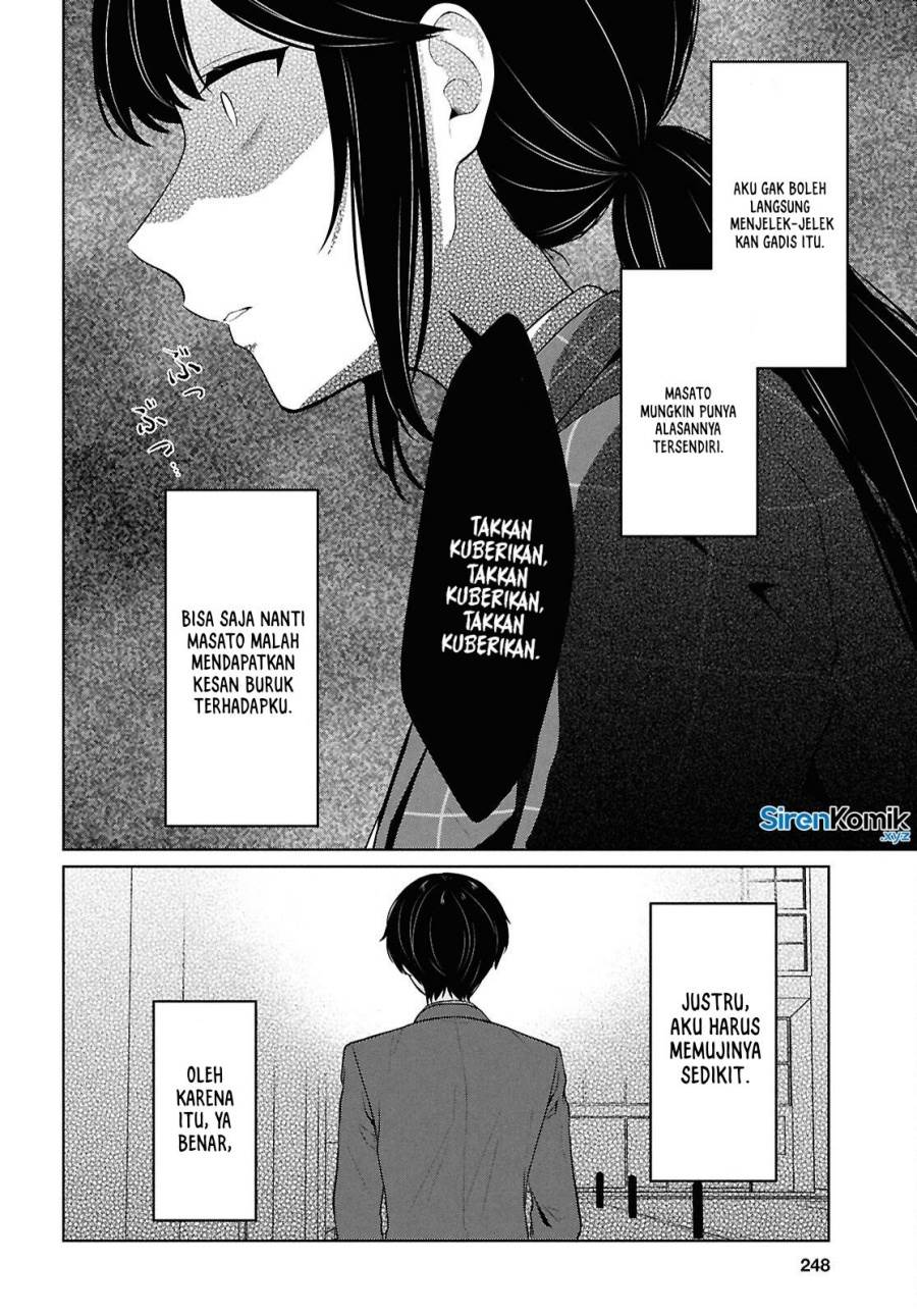 Danjohi 1:5 no Sekai demo Futsu ni Ikirareru to Omotta? ~ Geki Juu Kanjou na Kanojotachi ga Mujikaku Danshi ni Honrousaretara Chap 14 - Next Chap 15
