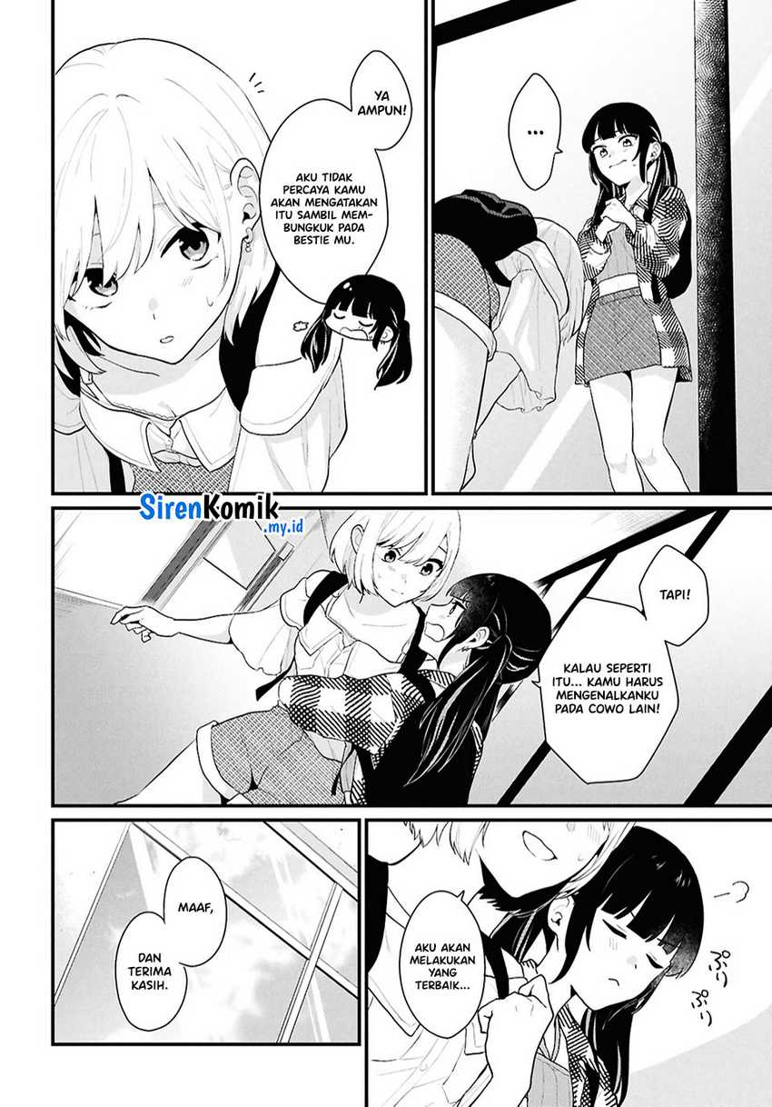 Danjohi 1:5 no Sekai demo Futsu ni Ikirareru to Omotta? ~ Geki Juu Kanjou na Kanojotachi ga Mujikaku Danshi ni Honrousaretara Chap 2 - Next Chap 3